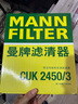 曼牌（MANNFILTER）机油滤芯机油滤清器W719/45M/W7159迈腾途观CC奥迪A4A6Q5帕萨特 实拍图