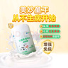 康恩贝牛初乳片免疫球蛋白提高免疫力儿童增强免疫力乳铁蛋白抵抗力 实拍图