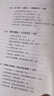 【新华正版】人生没有什么不可放下 李叔同禅心人生 弘一法师悲欣交集抖音同款名人传记心灵励志书籍全集 实拍图