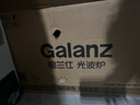 格兰仕（Galanz） 变频微波炉光波炉 烤箱一体机 智能家用平板23L容量 900W速热不锈钢内胆 R6(B4) 实拍图