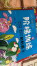 专注力贴纸书儿童益智全套24册 全脑逻辑思维游戏训练幼儿园宝宝早教绘本 【尝新款】随机1本 实拍图