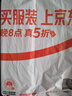 中华【开学必备】中华6700 升级版 HB学生练字粗大三角铅笔加粗矫正握姿开学季礼物12支/盒 赠卷笔刀 实拍图
