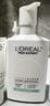 欧莱雅（LOREAL）男士氨基酸洗面奶50ml护肤体验装（须单独购买才返券） 实拍图