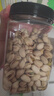 良品铺子开心果500g 每日坚果干果家庭囤货休闲零食中秋送礼团购大罐装 实拍图