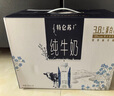 蒙牛特仑苏纯牛奶3.8g优质乳蛋白【精美礼盒装】250ml×10盒 实拍图