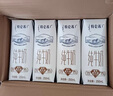 蒙牛特仑苏低脂纯牛奶部分脱脂250ml×16盒(3.6g优质乳蛋白)礼盒装 实拍图