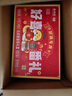 屯河京觅联名 去皮整番茄礼盒装390g*8 番茄罐头西红柿块番茄丁 实拍图