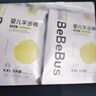 bebebus 金标茶树精华成长裤3XL20片(≥17kg)透气超薄拉拉学步裤男女宝 实拍图