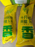 十月稻田 黄糯玉米4.4斤(220g*10根)  东北糯玉米 低脂礼盒 早餐杂粮 实拍图