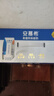 伊利安慕希希腊风味早餐酸奶 原味205g*10盒 【轻享自饮装】 实拍图