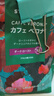 星巴克（Starbucks）精品烘焙咖啡豆 阿拉比卡豆 派克市场2袋*200g中烘黑咖啡 实拍图