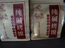 温心御品纯碱烤馍2斤 原味+葱香 山西特产烤馍片养胃手工小馒头烤花卷 实拍图