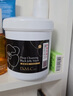 do me care欣兰黑冻膜 清洁面膜泥膜去黑头粉刺闭口涂抹式面膜500g 实拍图