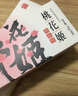东阿阿胶桃花姬阿胶糕180g*2即食阿胶糕礼盒补品糕送长辈 送父母礼物 实拍图