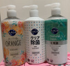 花王（KAO）除菌洗洁精480ml 厨具餐具洗涤剂果蔬清洗清洁剂洗涤灵泡沫洗碗液 实拍图
