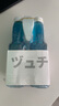 巨奇严选 玻璃水清洁剂家用擦玻璃浴室去水垢油膜神器500ml*2瓶 实拍图