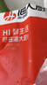 海大厨阿拉斯加三文鱼馅料200g包饺子丸子方便 实拍图