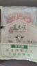 东来顺 内蒙古羔羊原切羊肉串400g (约20串) BBQ烧烤 清真中华老字号 实拍图