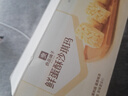 良品铺子鲜蛋酥沙琪玛500g早餐面包营养代餐休闲零食 实拍图
