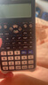 卡西欧（CASIO）【超级爆款】 FX-991CNX中文函数科学计算器物理化学生物竞赛大学生考研 实拍图
