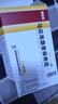 马应龙麝香痔疮膏4g*12支/盒 痔疮专用药消痔疮膏软膏肛裂内痔外痔混合痔肛周湿疹便秘便血去肉球 实拍图