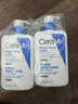 适乐肤（CeraVe）【张凌赫同款】保湿润肤C乳473ml双支装(修护乳液面霜护肤品礼物) 实拍图