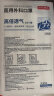 京东京造 一次性医用外科口罩50只独立包装【透气系】防尘防晒面罩低阻 实拍图
