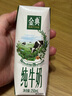 伊利金典纯牛奶整箱 250ml*16盒 3.6g乳蛋白 礼盒装 实拍图