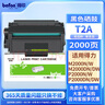 得印T2硒鼓适用得力P2000/P2000N/W/NW/D/DN/DW/DNW/M2000/M2000N/W/NW/D/DN/DW/DNW打印机硒鼓 实拍图