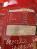 三只松鼠枣夹核桃450g红枣坚果核桃休闲零食新疆免洗大枣送礼约90颗 实拍图