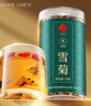 同仁堂品牌 北京同仁堂青源堂 雪菊70克*2瓶昆仑雪菊胎菊花草养生茶礼品 实拍图