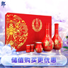 郎酒 红花郎10 酱香型 白酒 53度 500ml*2瓶 礼盒 婚宴喜酒 实拍图