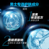曼秀雷敦男士温和保湿洗面奶150ml*2 无皂基 保湿补水洁面送男友礼物 实拍图