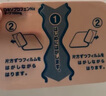 久卜制药日本久光膏药贴肩周颈椎酸痛腰椎膝盖关节疼痛专用贴3袋装 实拍图