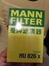 曼牌（MANNFILTER）CUK1919M/cuk19030空调滤芯格适用RAV4传祺GS4卡罗拉凯美瑞雷凌 实拍图