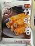 盛源来日式烤竹轮卷韩国火锅丸子关东煮鱼轮鱼卷 食材鱼竹轮烧 竹轮卷 450g （150g*3袋） 实拍图