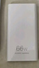 华为原装66W氮化镓超薄充电器数据线套装（数据线为0.5米）支持Mate60系列X3/X5/Pocket2手机超级快充 实拍图