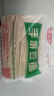 康乐王山西临县三交康乐王手工豆面挂面豌豆杂粮挂面粗粮面条宽挂面整袋 二宽4斤装（宽5mm） 实拍图