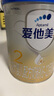 爱他美（Aptamil）卓傲较大婴儿配方奶粉2段（6—12月龄）800g*1罐  爱他美卓傲 实拍图