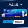 兰美抒 盐酸特比萘芬乳膏1%*15g  皮肤念珠菌病 体癣股癣手癣花斑癣 实拍图