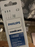 飞利浦（PHILIPS）电动牙刷头 牙龈敏感适用 3支装HX9033 适配钻石3/5/7/9/AI系列HX51系列 实拍图