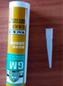 瓦克（WACKER）AF防霉玻璃胶厨卫密封胶防水美容胶中性硅胶马桶封边胶水透明1支 实拍图