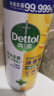 滴露（Dettol）消毒喷雾454ml除臭喷雾鞋子除臭杀菌喷雾马桶消毒空气清新剂柑橘 实拍图