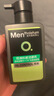 曼秀雷敦男士张艺兴同款控油洁面150ml*2抗痘去黑头洗面奶礼物送男友 实拍图