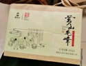 谢裕大绿茶黄山毛峰特级三等185g2025新茶上市雨前纸包装父亲节送礼推荐 实拍图