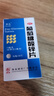 3盒装南岛 葡萄糖酸锌片 70mg*100片 用于缺锌引起 营养不良 厌食 口腔溃疡 痤疮 儿童生长发育迟缓 实拍图