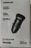 绿联车载充电器【销量NO1】点烟器超级快充转换器插头适用苹果16华为/小米/YU7一拖二 实拍图