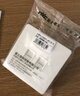NVC雷士电工 开关插座 六类电脑电话插座 86型墙壁面板 N25奶油白 实拍图