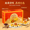 三只松鼠蛋黄酥礼盒1000g 约20枚送礼双拼高端奶黄流心+红豆夹心送礼礼盒 实拍图