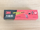 3M 万能胶 胶水 适用于模型/皮革/织物/木材/陶瓷/橡胶 高粘度 AD630 30ml/支 实拍图